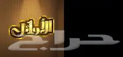 حساب كملنا مبتدئ الاوائل 4