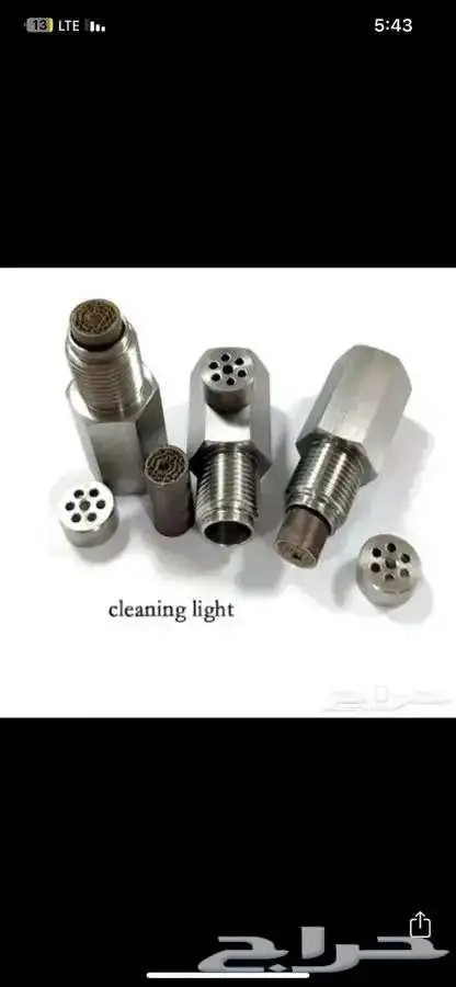 حطب السودس فحم ووصلت حساس الشكمان 6