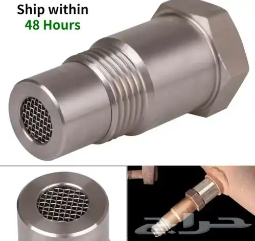 وصلة دبة التلوث مضمون 0