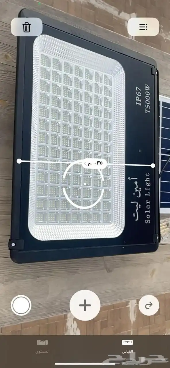 كشاف الطاقة الشمسية 5000w 3