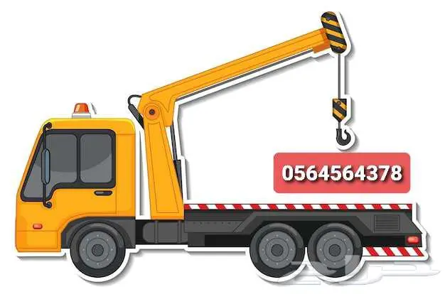 بوم تراك 10طن إيجار شهري شركات مؤسسات 0