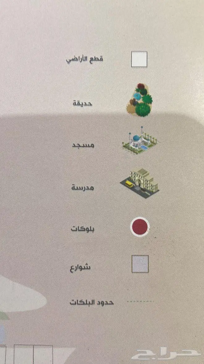 ارض للبيع 3