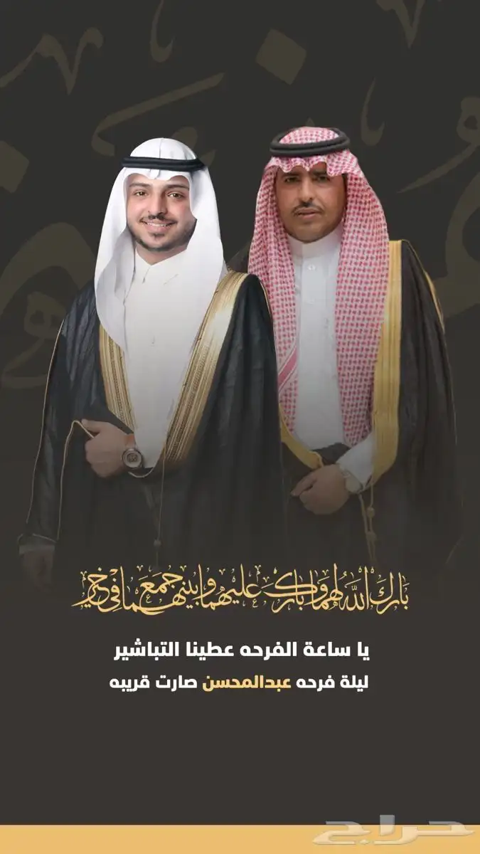 كرت دعوه زواج20ريال 2