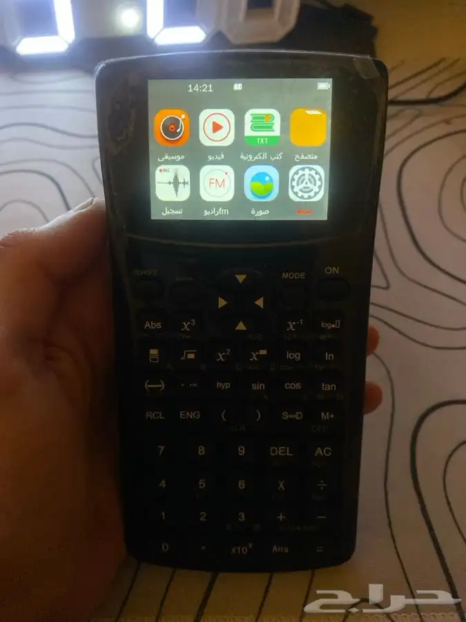 حاسبه ذكيه 0