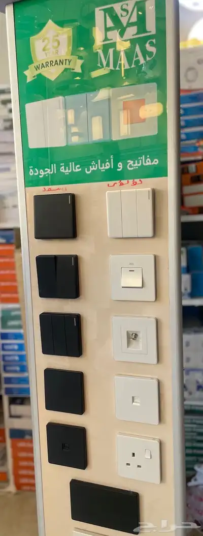 مفتاح مكيف مفتاح مفرد مفتاح مزدوج 6