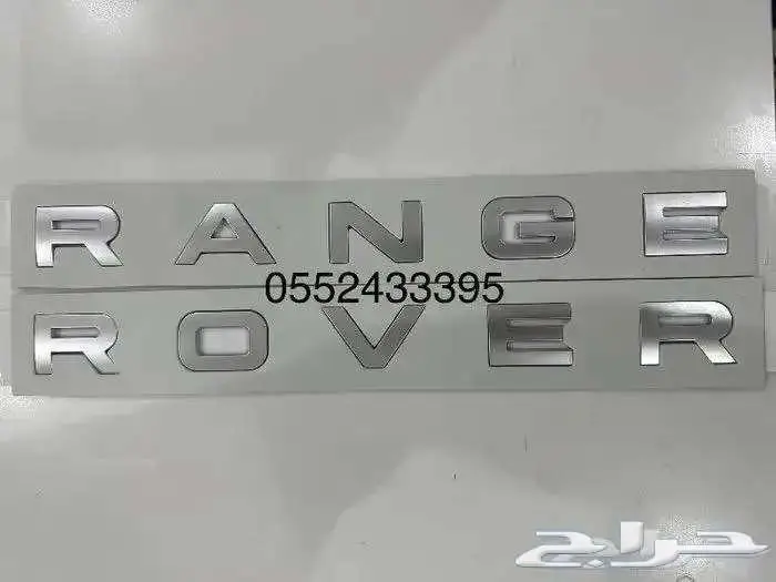 علامات رنج روفر 1