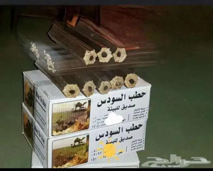 حطب السودس فحم ووصلت حساس الشكمان 2