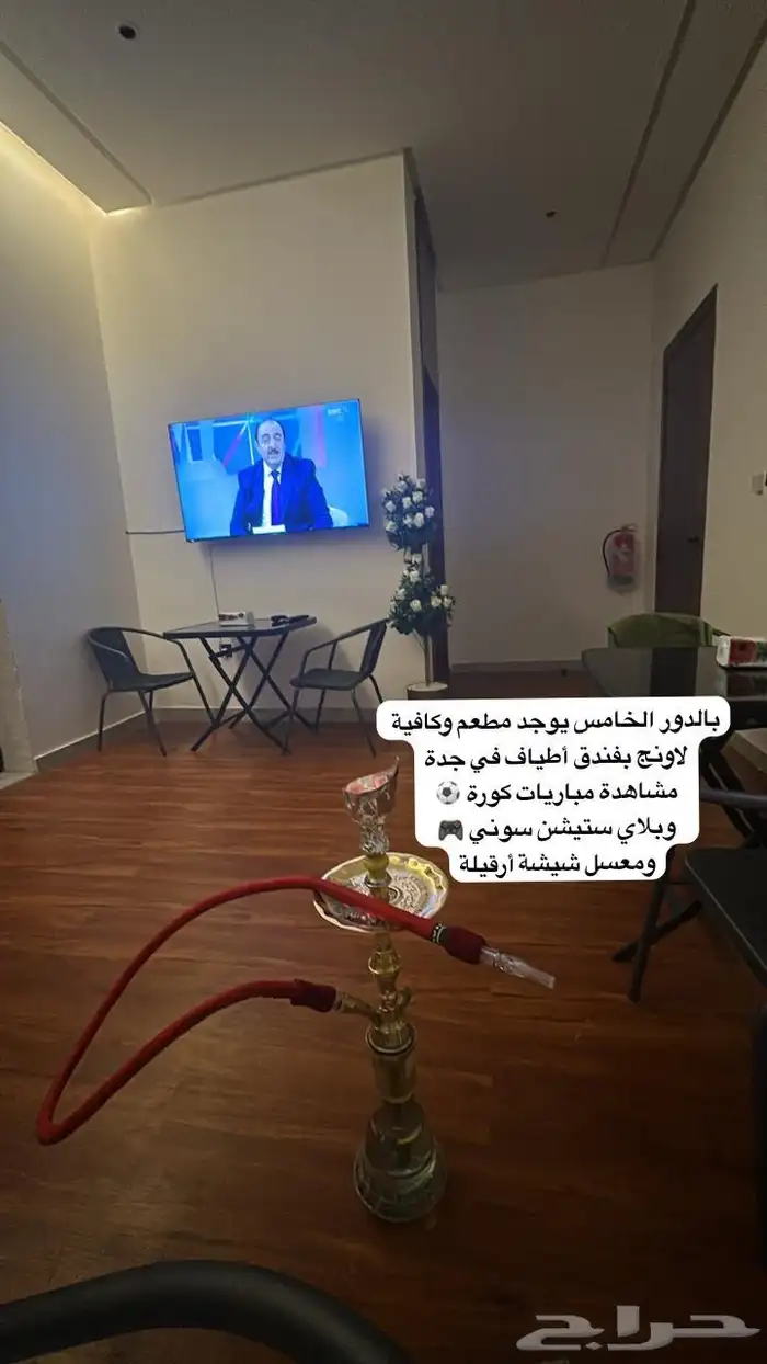 شقق مفروشة ايجار يومي فندق أطياف جدة 27