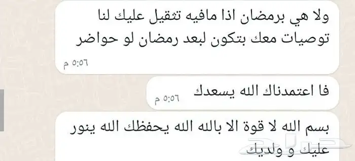 سمبوسه بجميع الانواع ويوجد سمبوسه بر 23