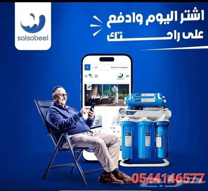 اجهزه 1