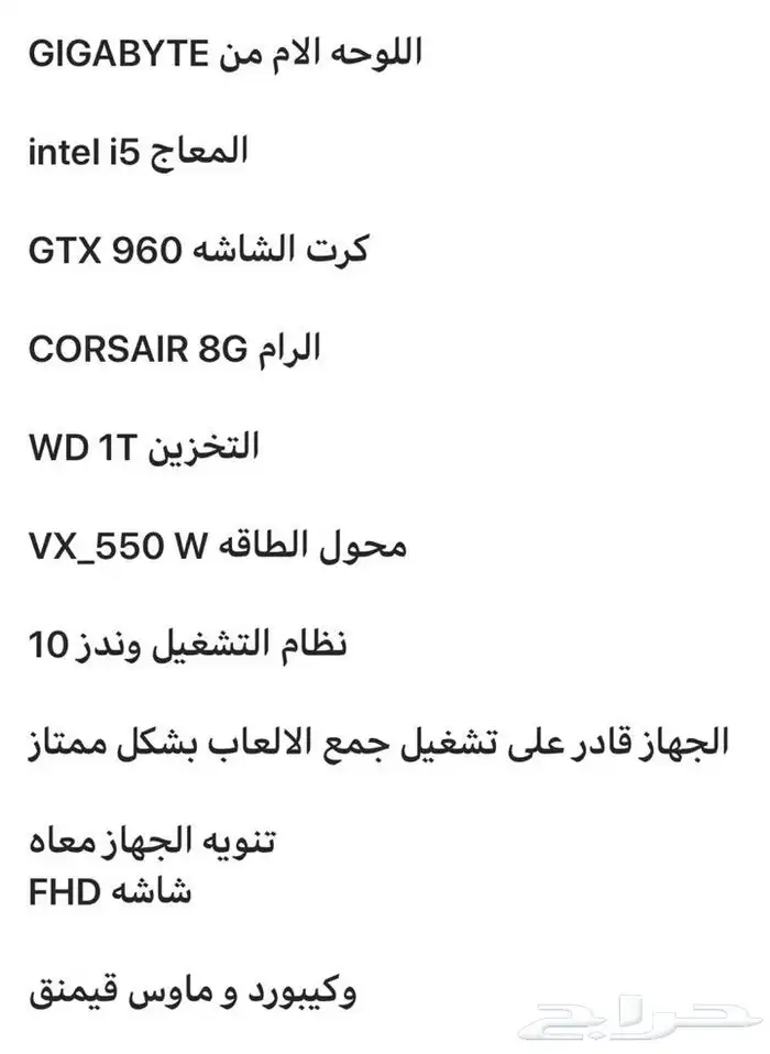 جهاز PC لأصحاب Gaming 5