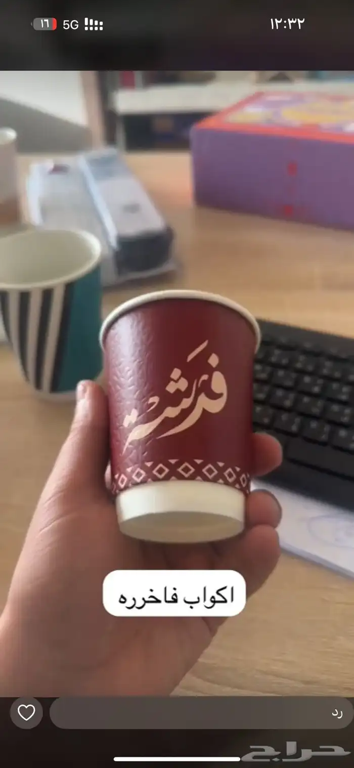 طباعه اكواب طباعه كوب طباعه ستكر مطبعه مطابع 3