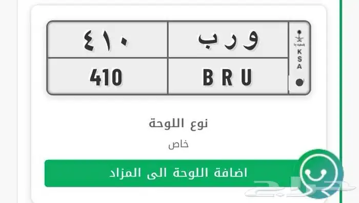 لوحة للبيع معنى قوي وثلاثي عشري وجاهزة للنقل 0