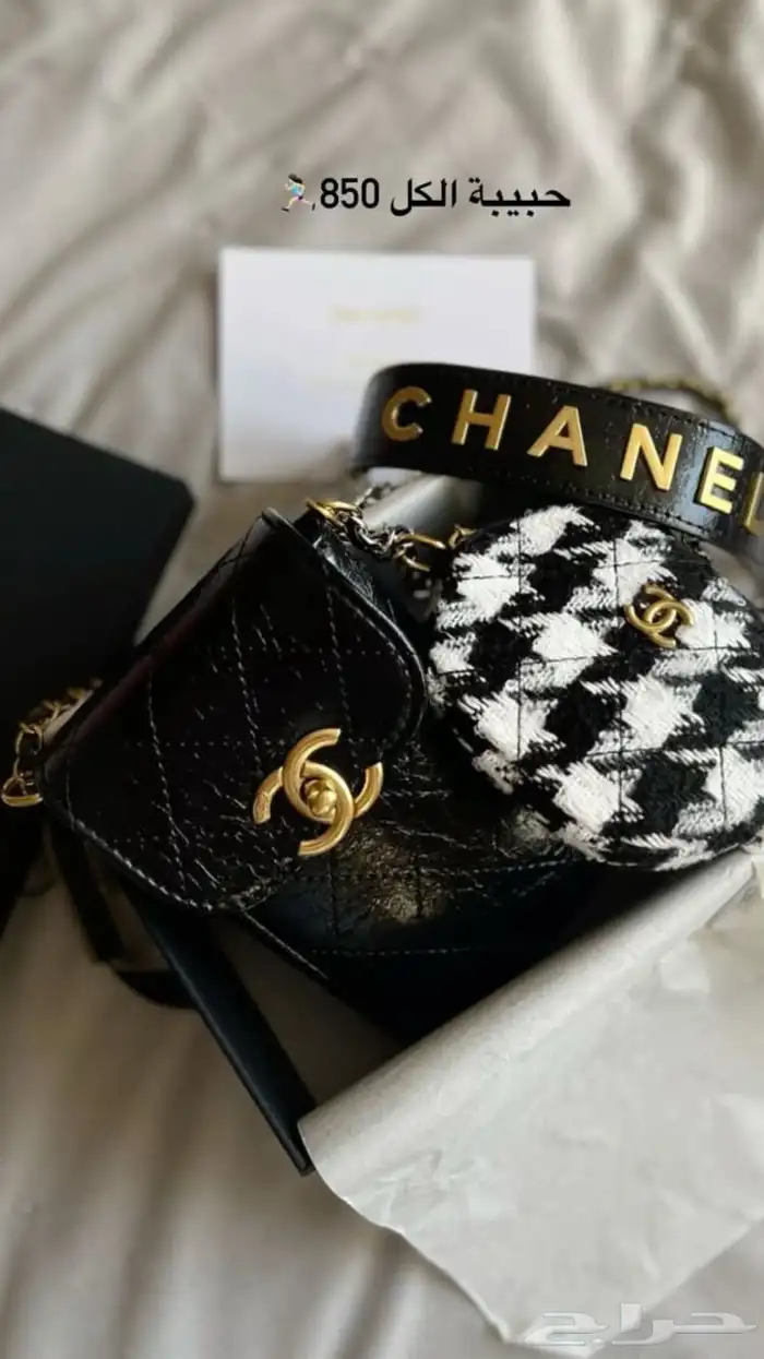 شنطة شانيل اصليه vip gift خذيتها ب 850 ببيعها 600 0