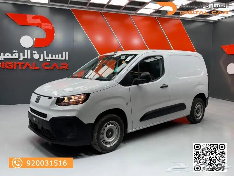 فيات دوبلو بضاعه ديزل شاص قصير 2025 سرعة تتحدى الرياح 1