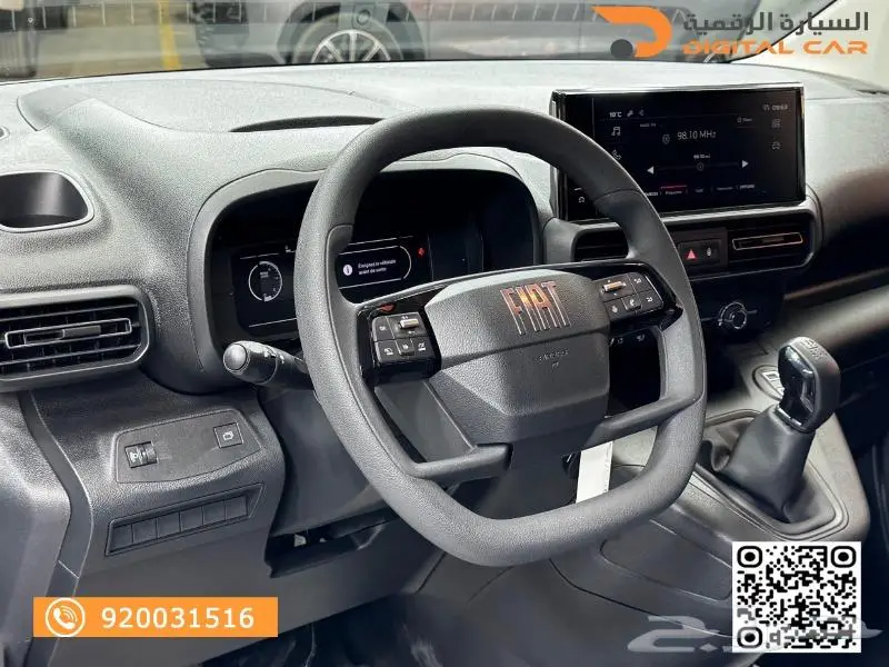 فيات دوبلو بضاعه ديزل شاص قصير 2025 سرعة تتحدى الرياح 2