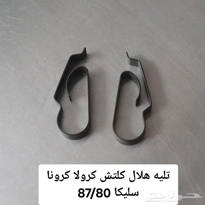 سوتش تشغيل كراون تايوتا 11