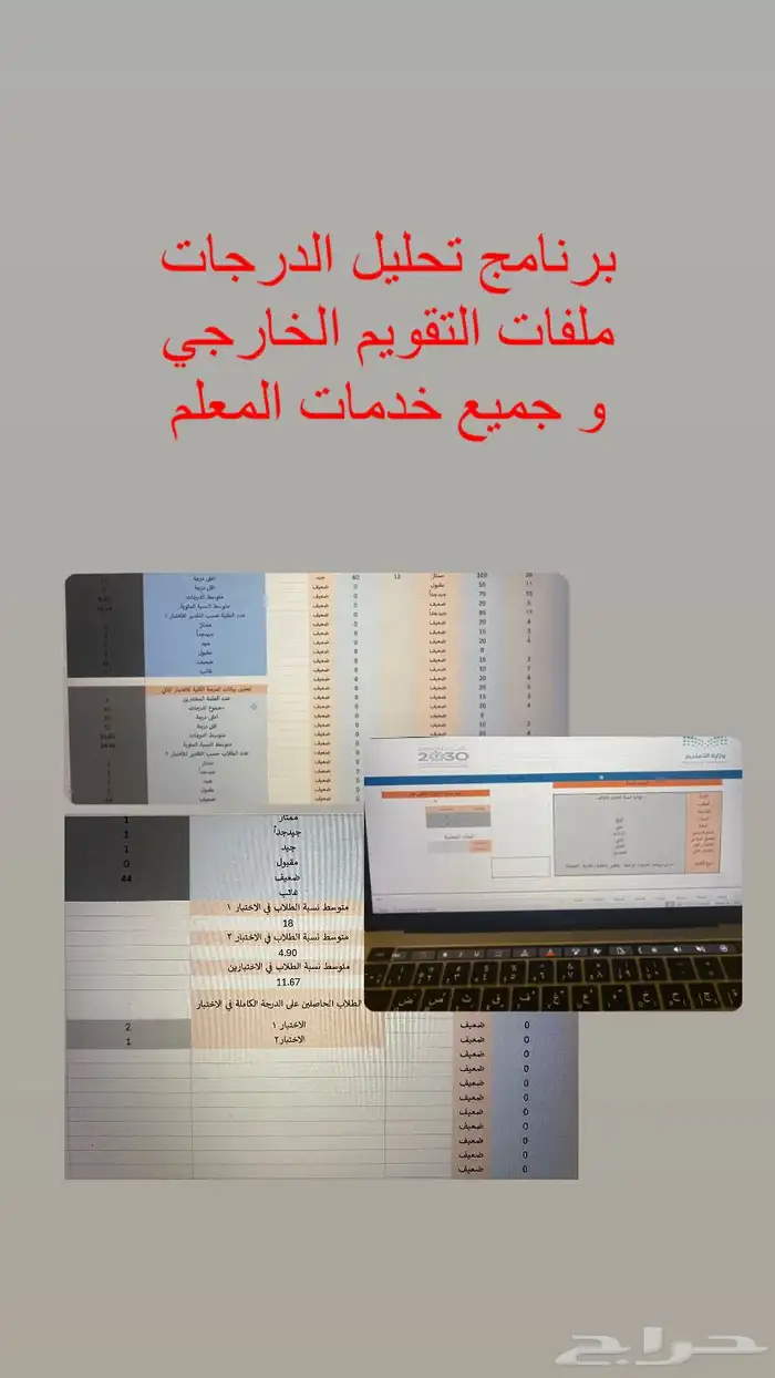 اسئلة اختبارات للمدارس الكليشه الوزارية المعتمده 5