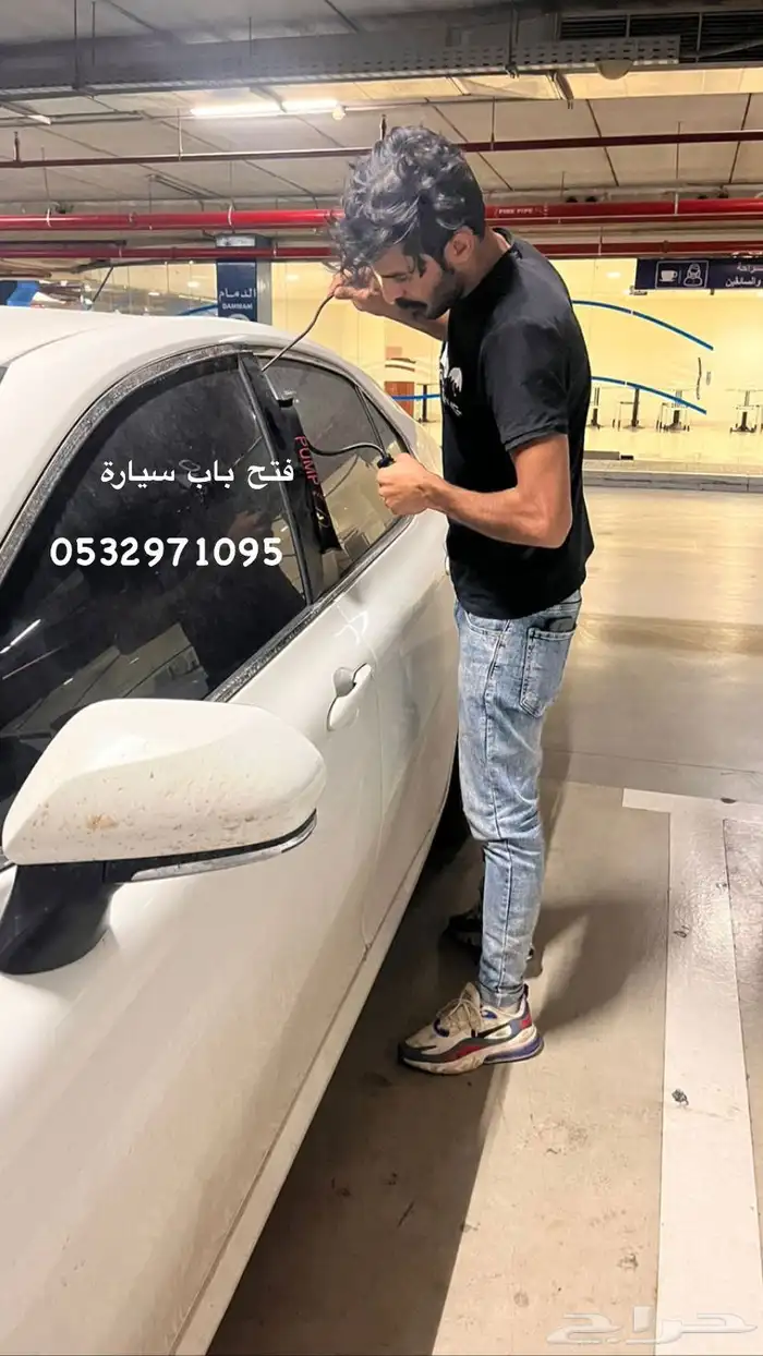فتح باب سياره تغيير بطاريه ورشه متنقله اشتراك بنشر 0
