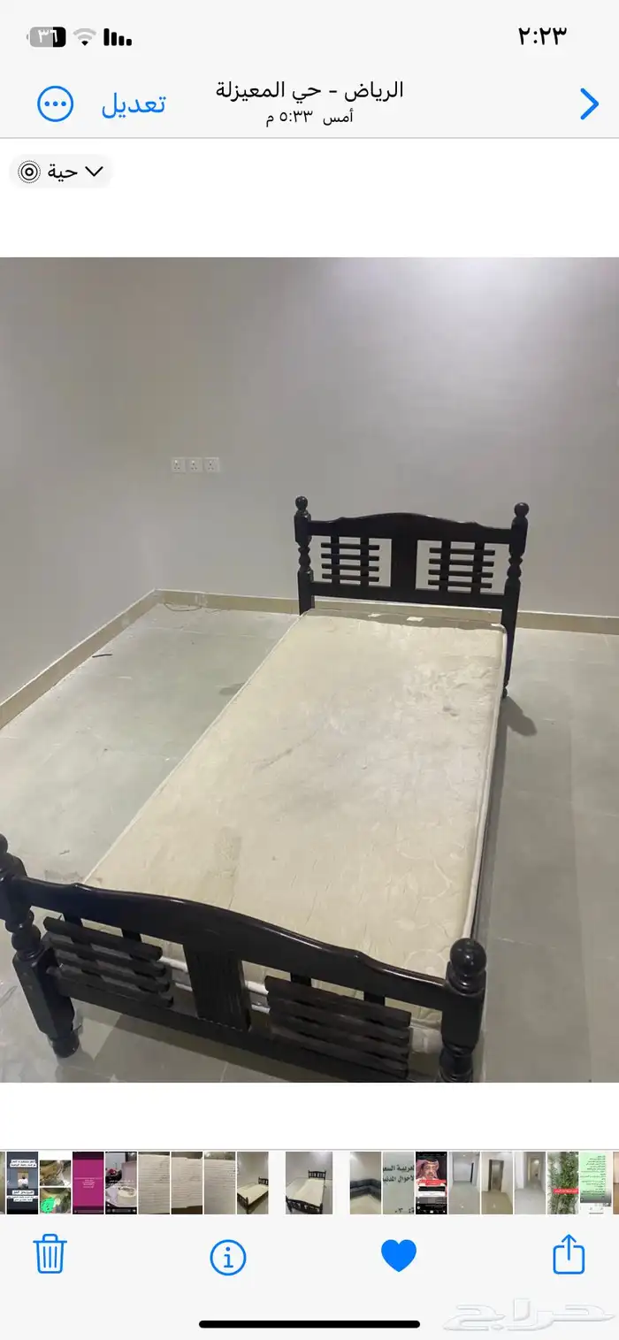 سرير سنديان مع مرتبه نظيف 0