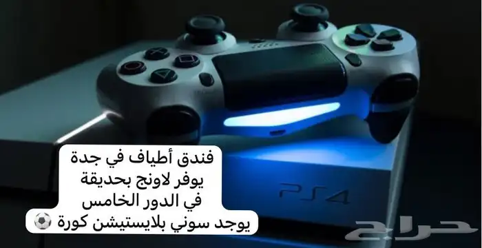 شقق مفروشة ايجار يومي فندق أطياف جدة 25