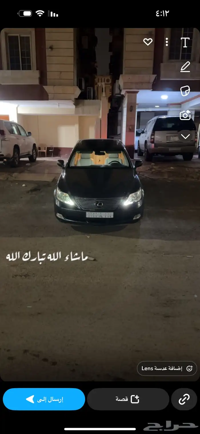 لكزس 460 نظيف ماشي 200 الف 0