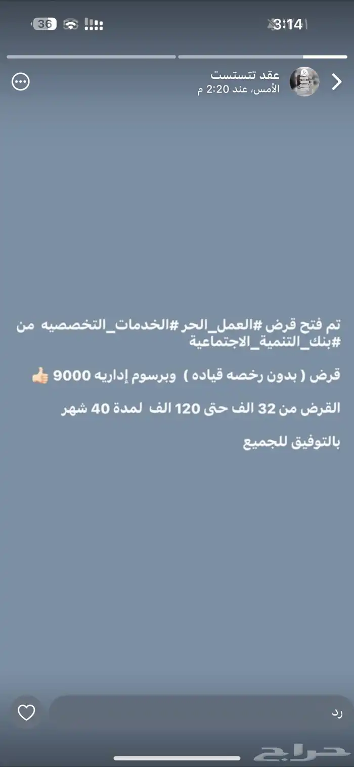 تقديم ضمان وحساب المواطن وعمل عقد اجار الكتروني 10