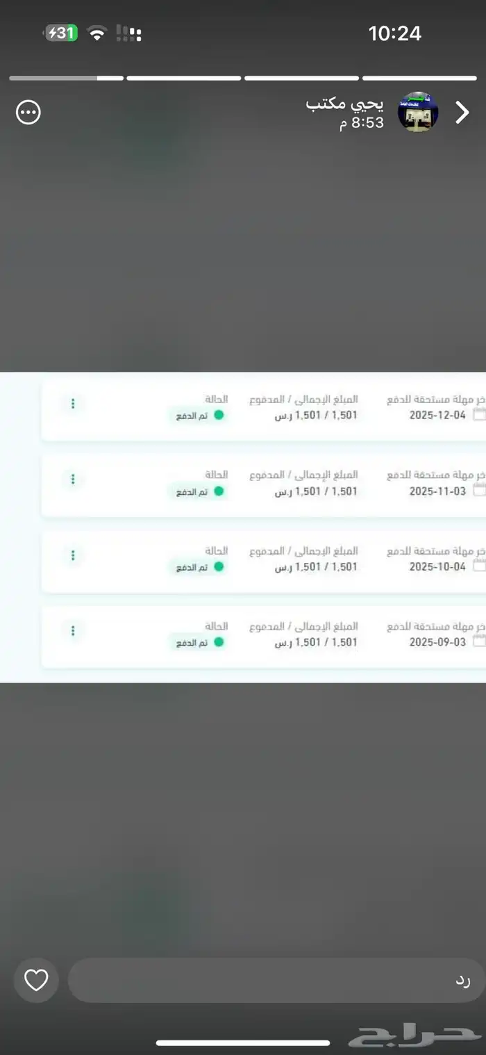 تقديم ضمان وحساب المواطن وعمل عقد اجار الكتروني 8