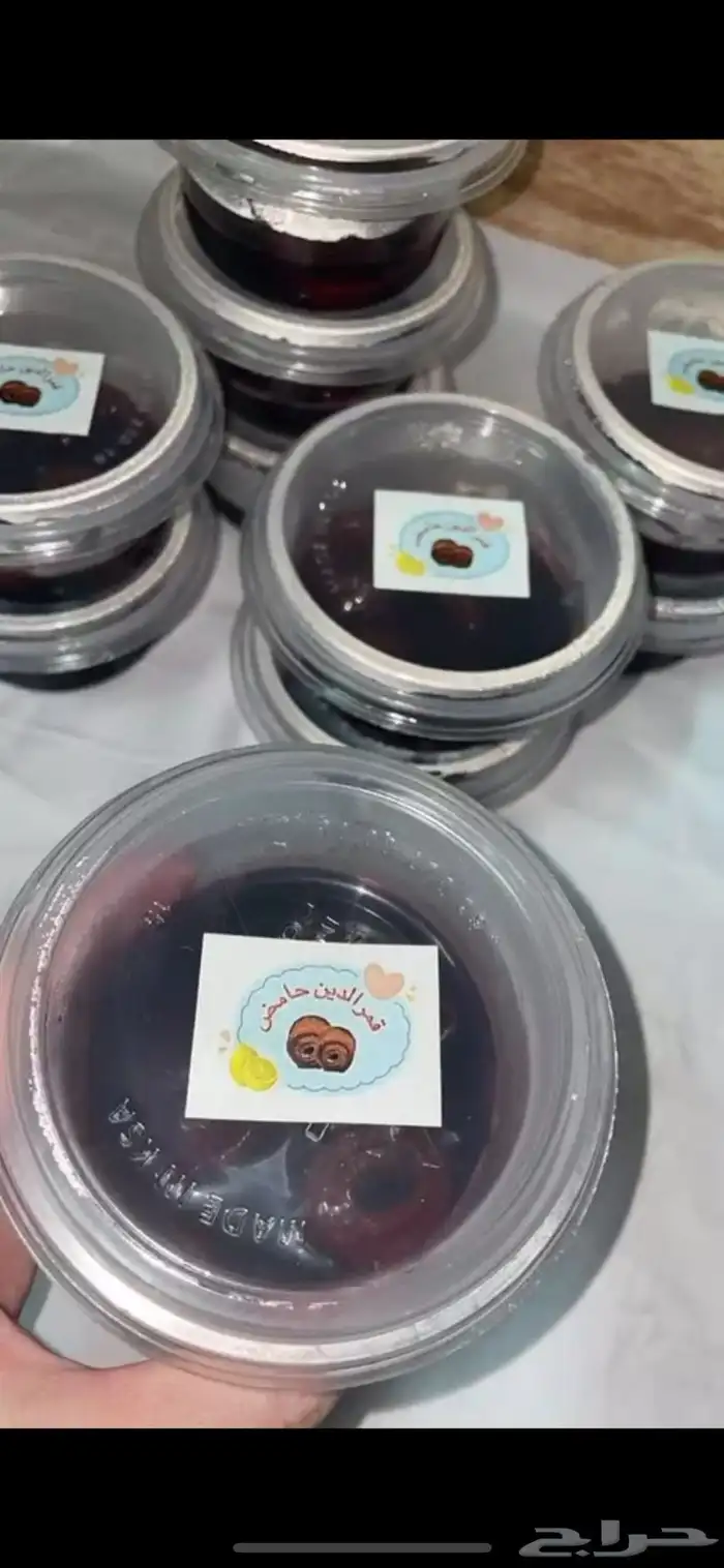 قمر الدين حامض توزيعات 1