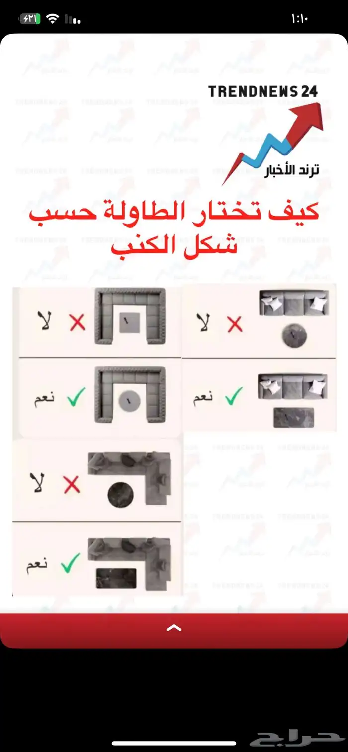 كنب غرف مطابخ تجهيز مشاريع شقق الخ. 61