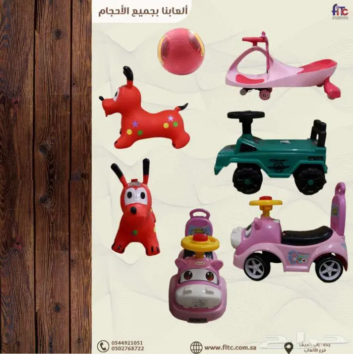سيارات اطفال 3