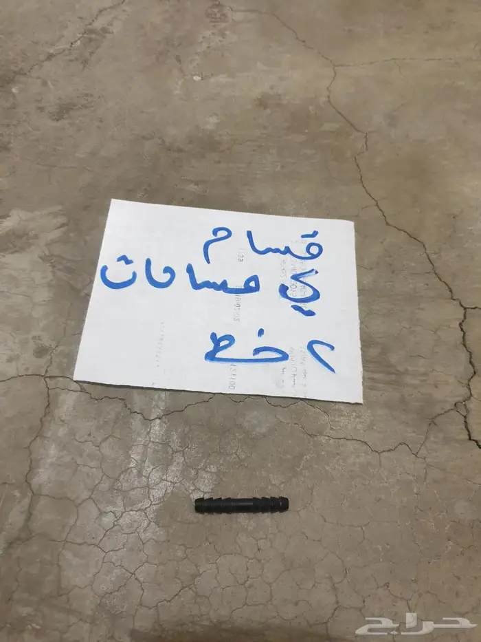 سوتش تشغيل كراون تايوتا 22