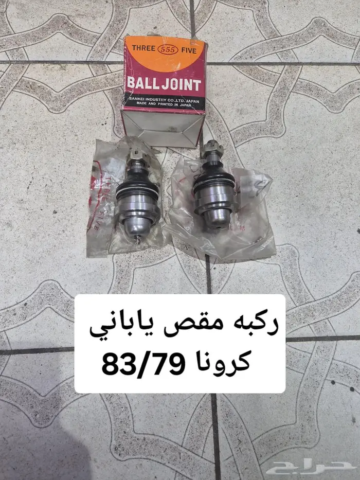 سوتش تشغيل كراون تايوتا 10