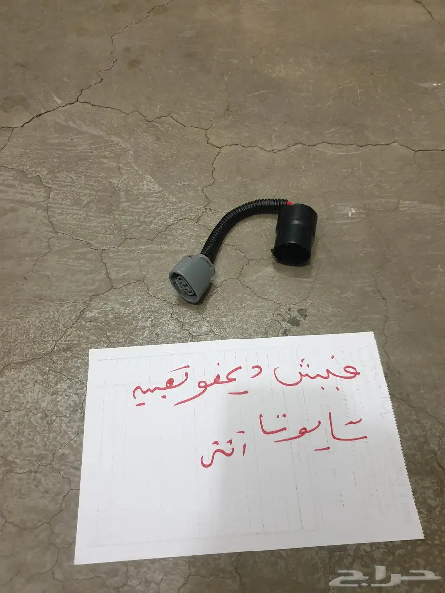 سوتش تشغيل كراون تايوتا 18