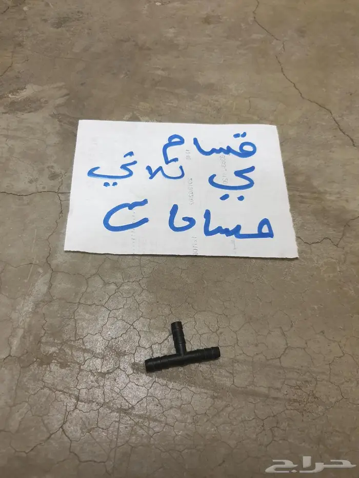 سوتش تشغيل كراون تايوتا 23