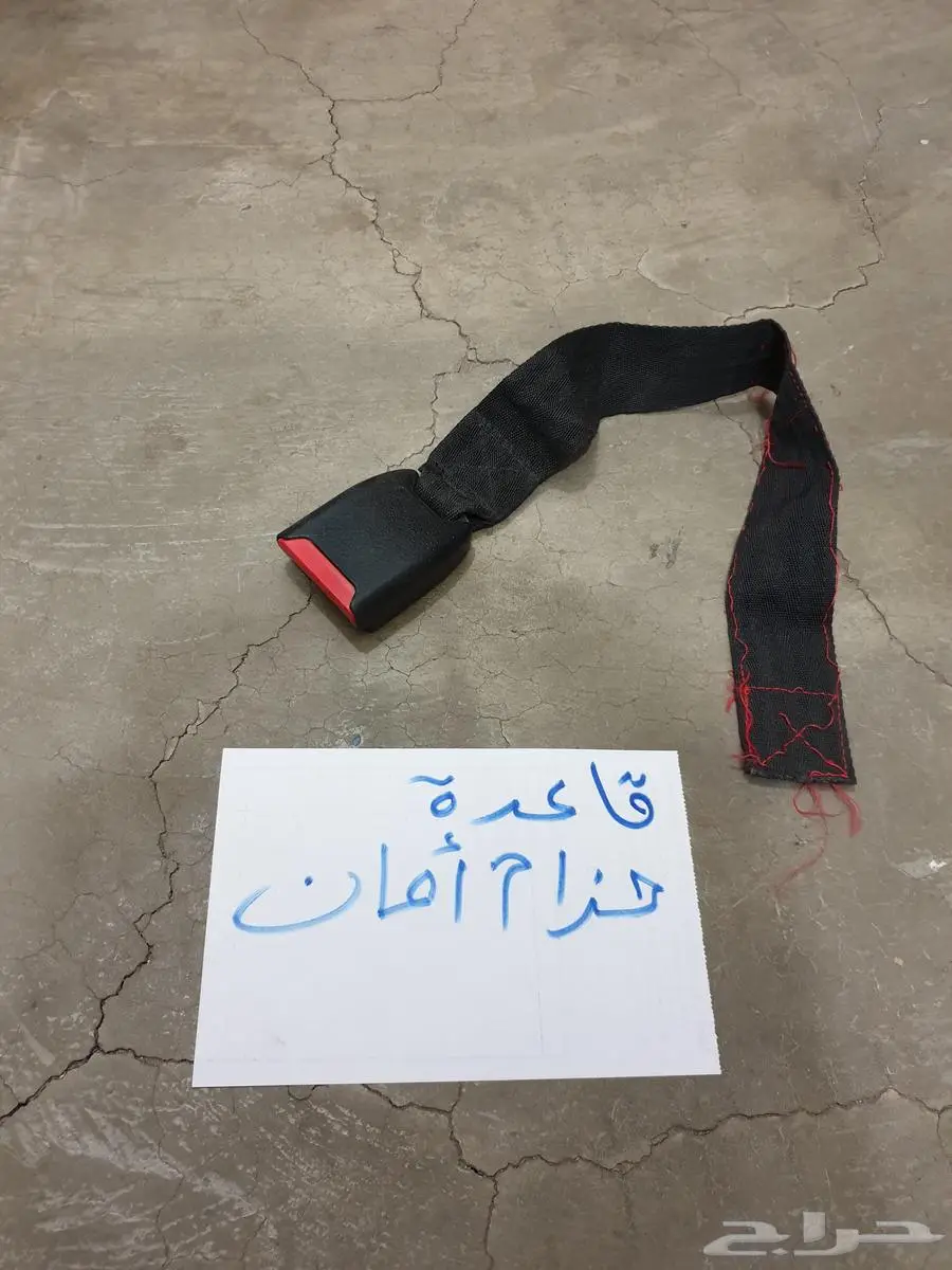 سوتش تشغيل كراون تايوتا 20
