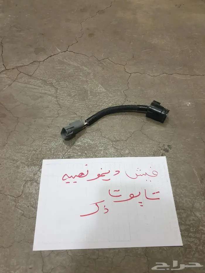 سوتش تشغيل كراون تايوتا 19