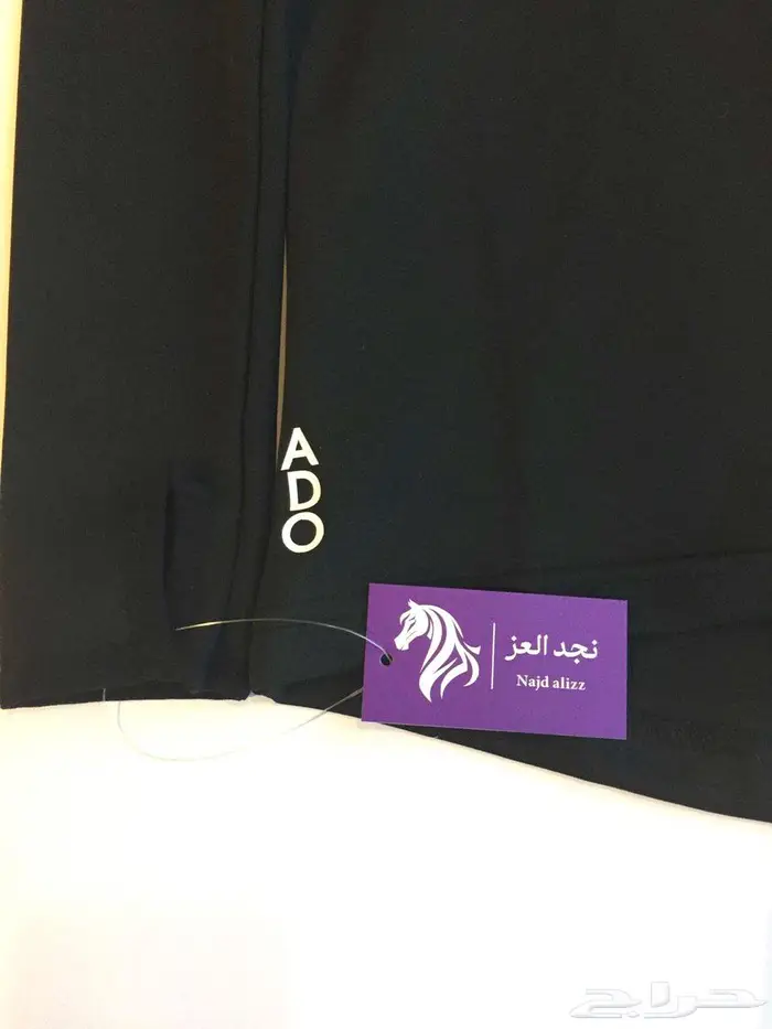 ملابس فروسية 2