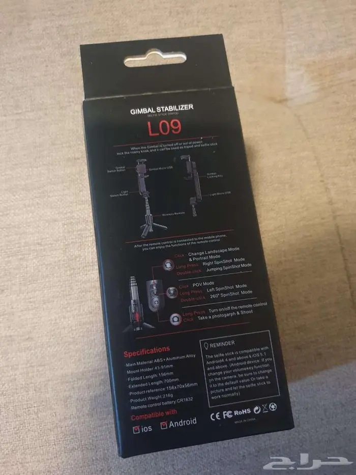 عصا سلفي عدم اهتزاز اضاءه السعر 90. ريال 1