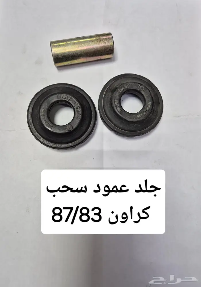 سوتش تشغيل كراون تايوتا 12