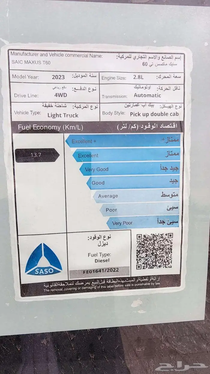 غير متوفره 6
