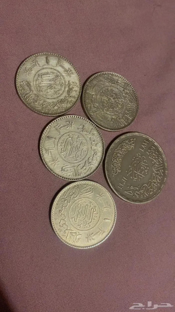جنيه فضه مصري بصورة الملك فيصل وريالات فضه 3