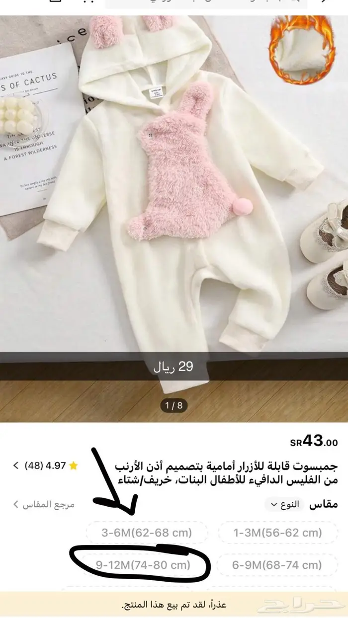 ملابس شي ان جديده بسعر مخفض 1