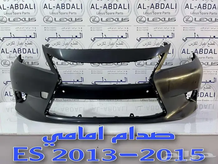 واجهة امامي لكزس LEXUS ES 2013-2015 4
