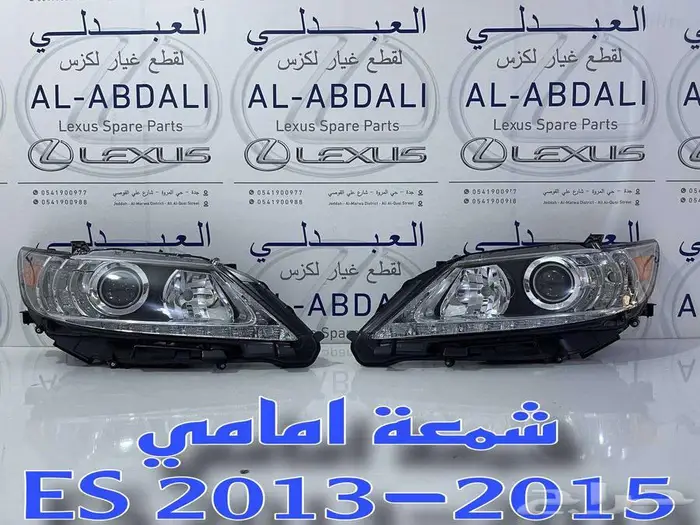 واجهة امامي لكزس LEXUS ES 2013-2015 3