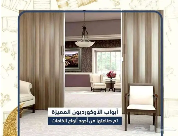 باب سحب 3