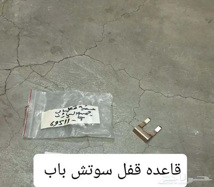 سوتش تشغيل كراون تايوتا 17