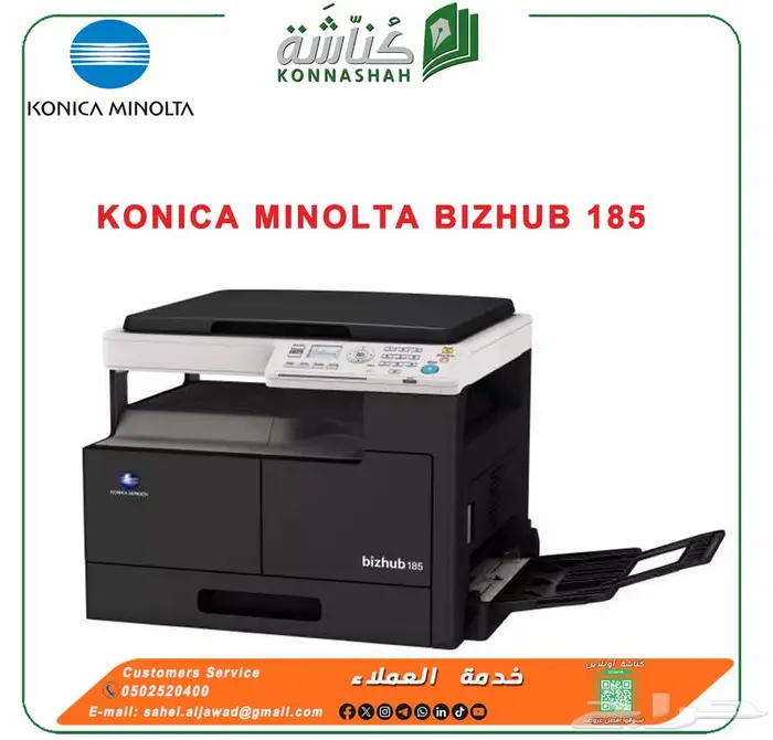 تجهيزات مكتبية مقصات وآلات تصوير طابعات بأداء عالي 3