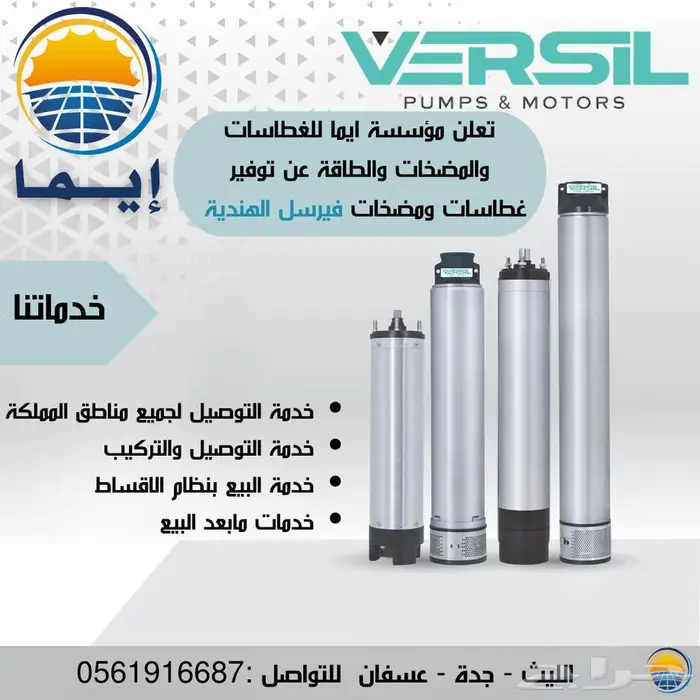 غطاسات هندية 0
