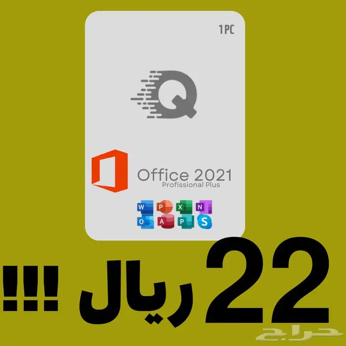 windows 10 pro key activation office 1
